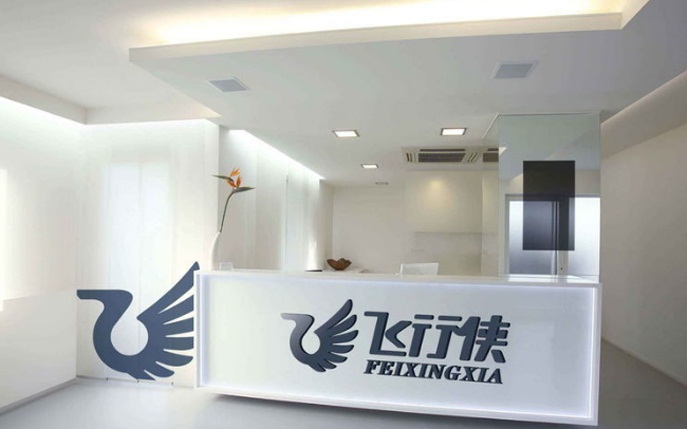 公司前臺(tái)設(shè)計(jì)效果圖展示